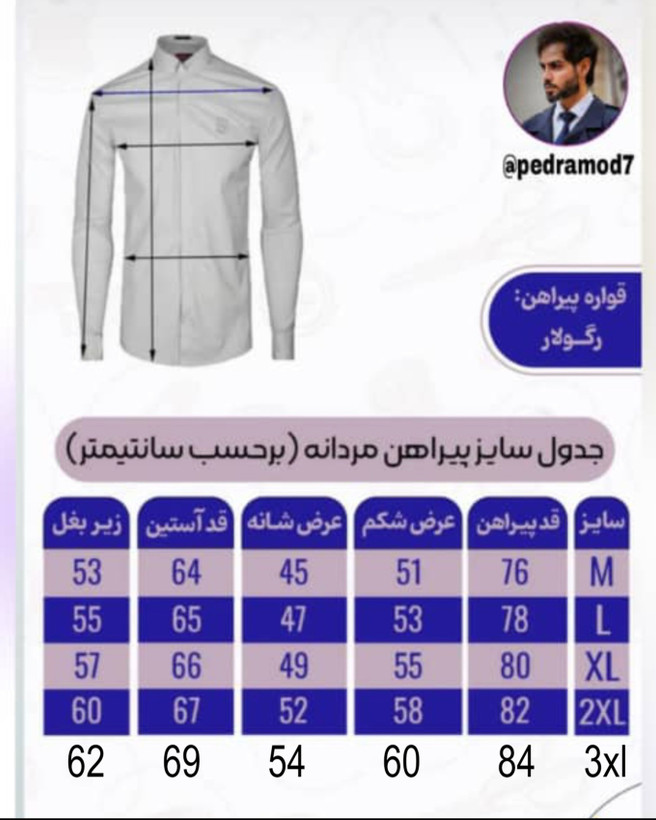 پیراهن آستین بلند ملانژ